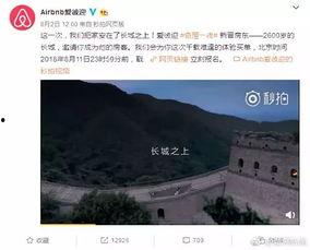 游客视频爆料文案,揭秘热门景点幕后真相，视频爆料引热议